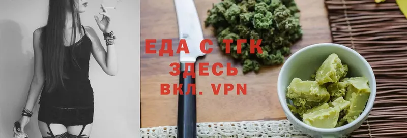 Cannafood конопля  Сатка 